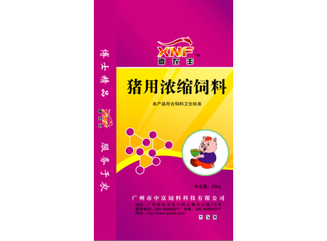 喜農(nóng)豐豬場(chǎng)專(zhuān)用